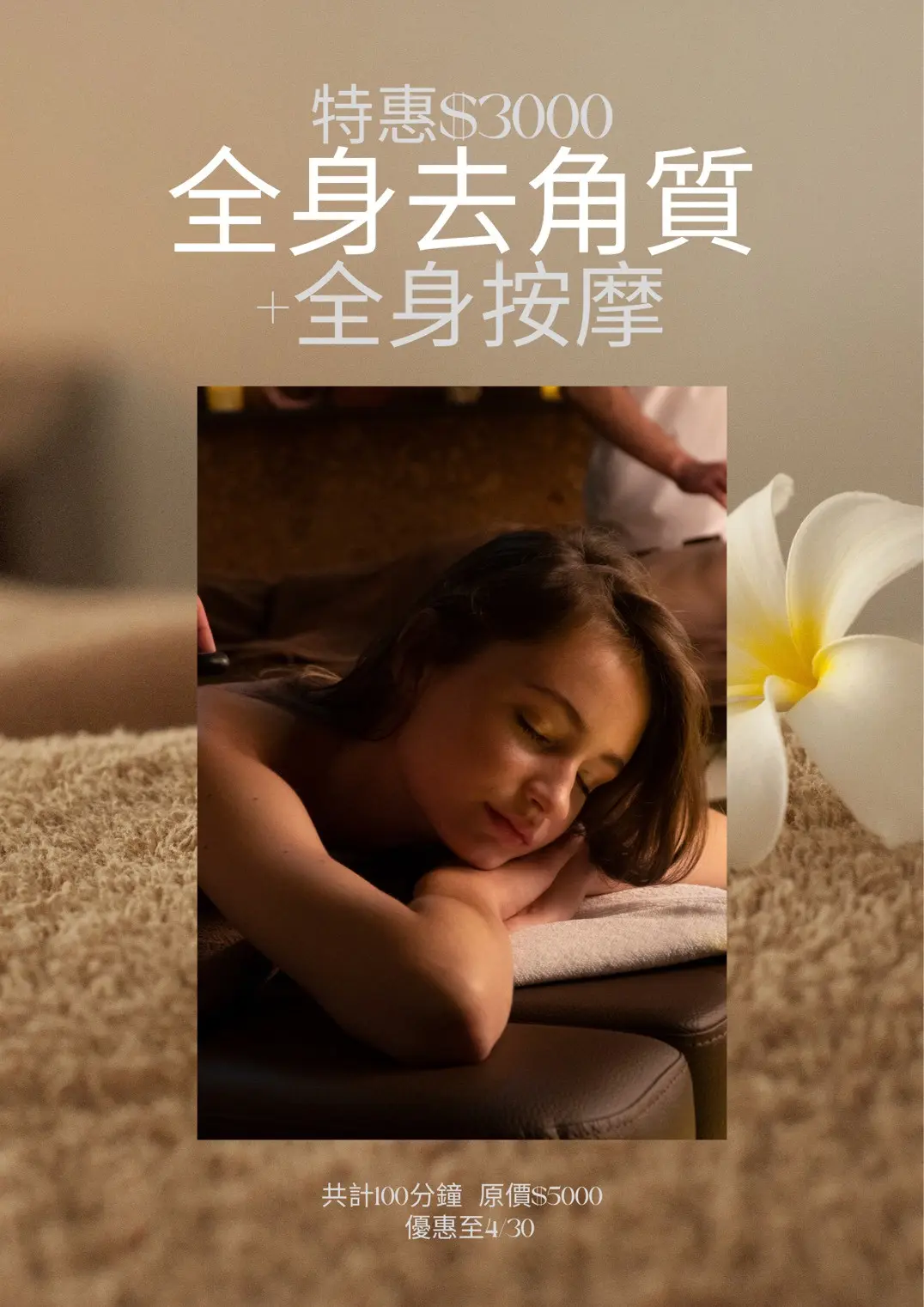 Line Album 4月份限時活動 250416 1