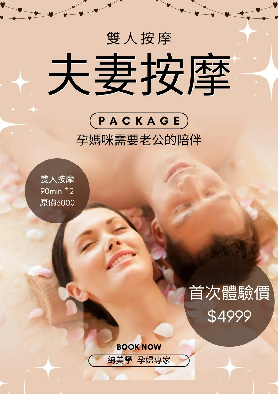 Line Album 三家店都有的常態活動 250416 2