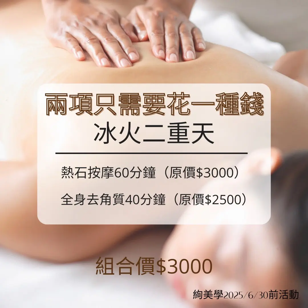 Line Album 630前特惠活動 250510 4 0